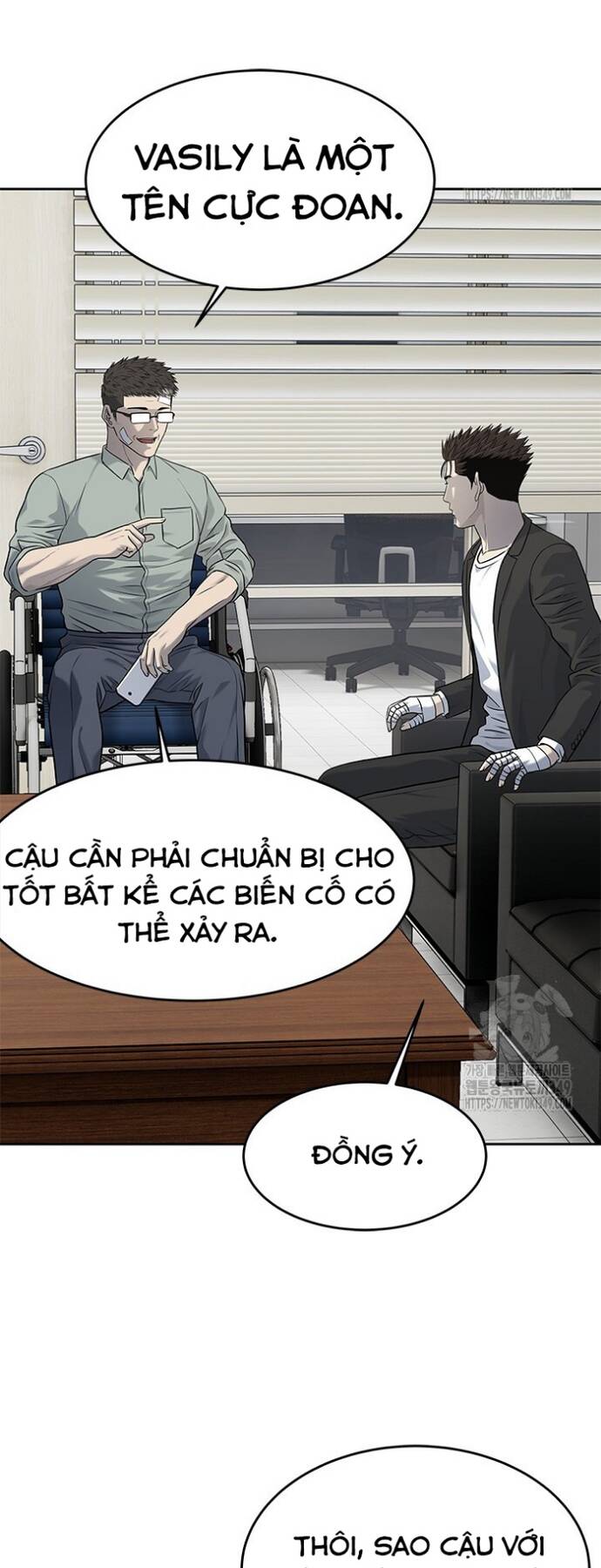 Trang truyện