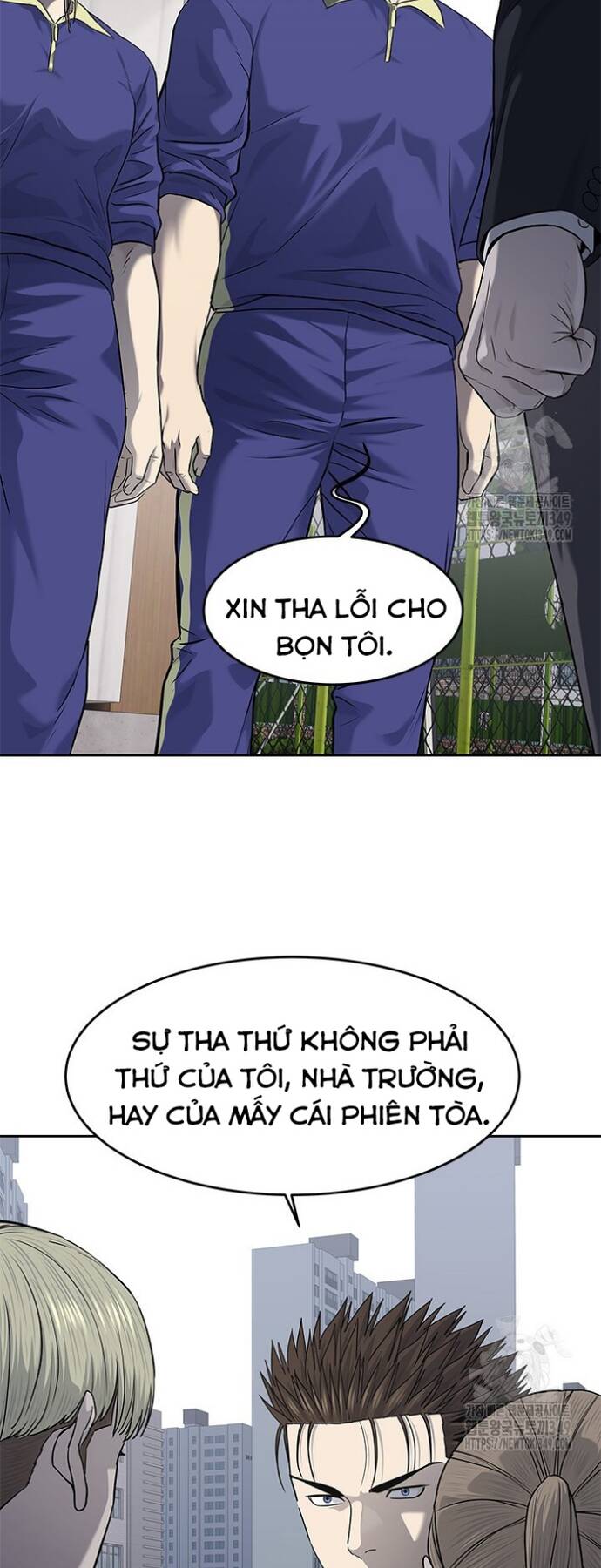 Trang truyện