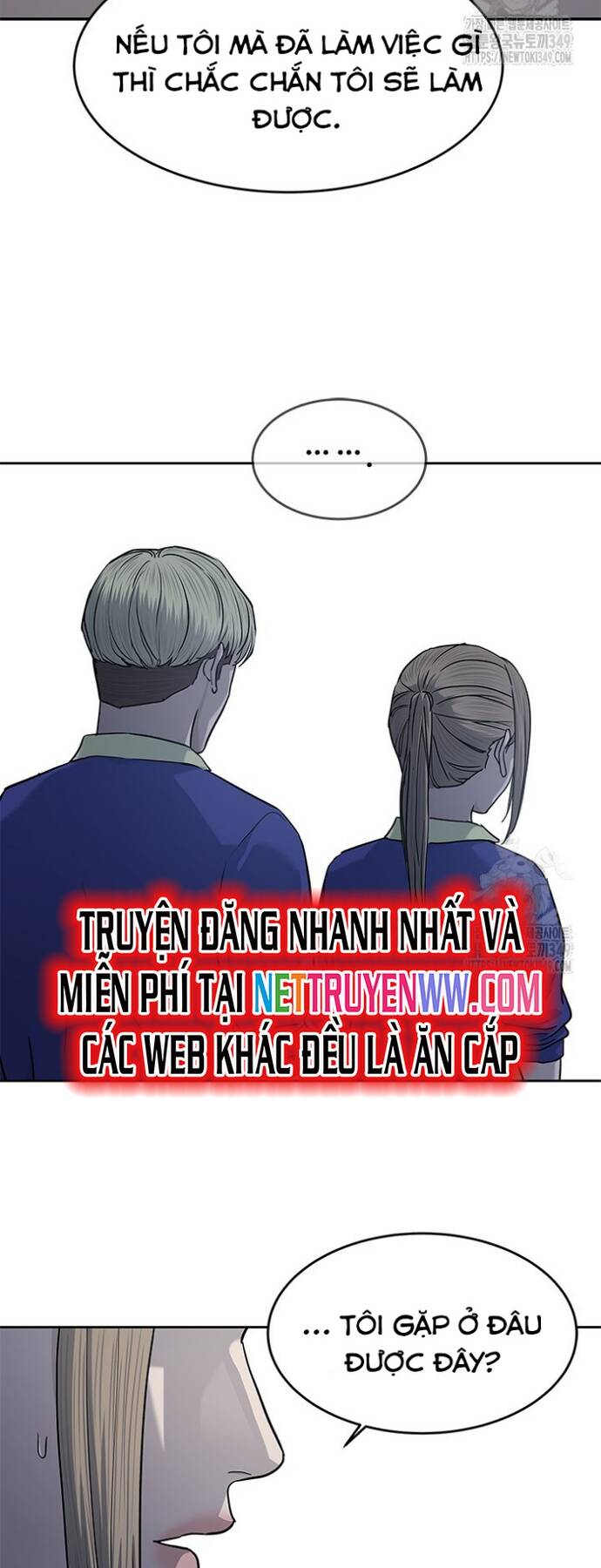 Trang truyện