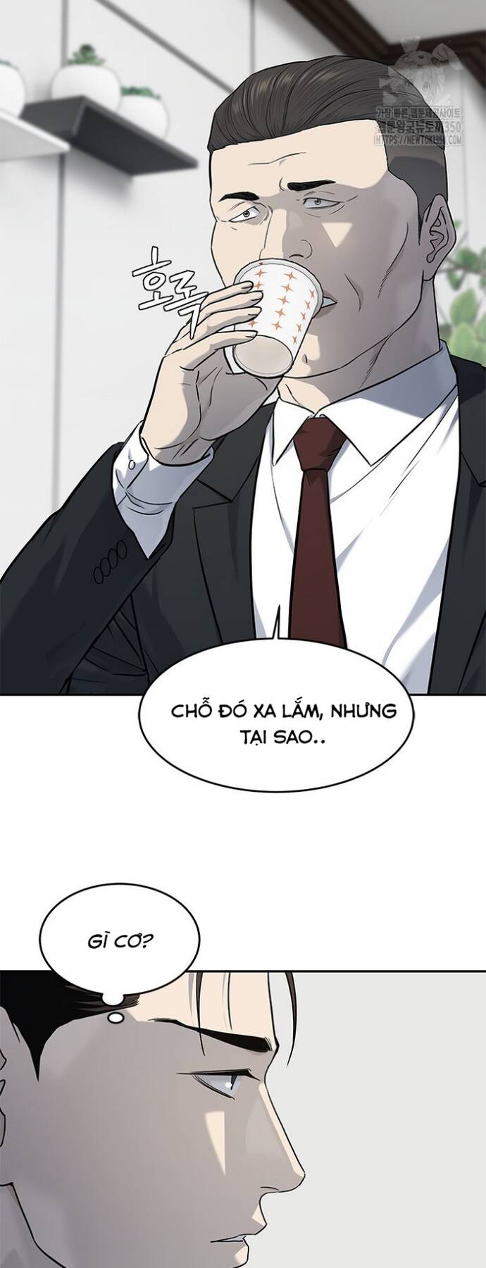 Trang truyện