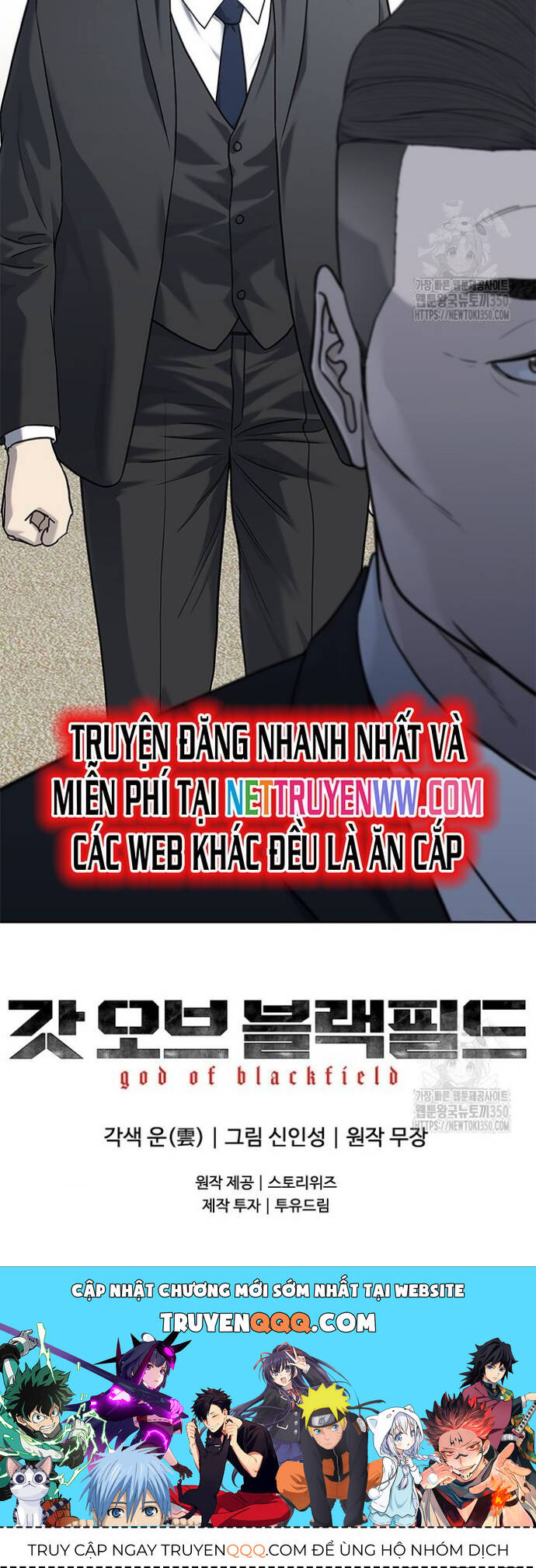 Trang truyện