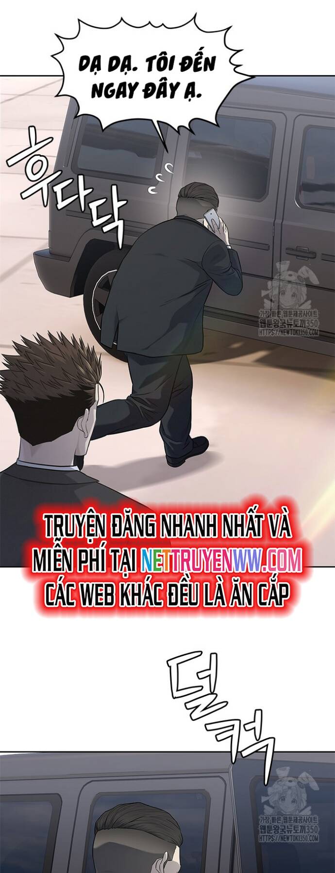 Trang truyện