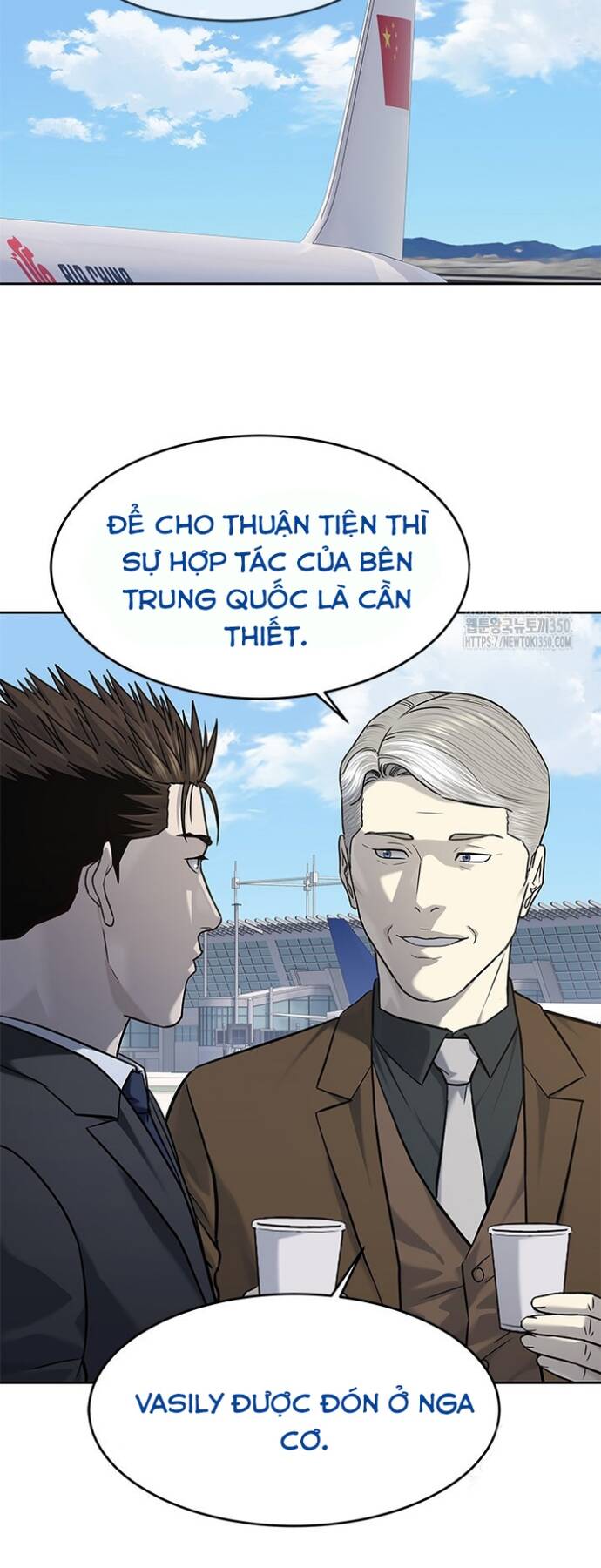 Trang truyện