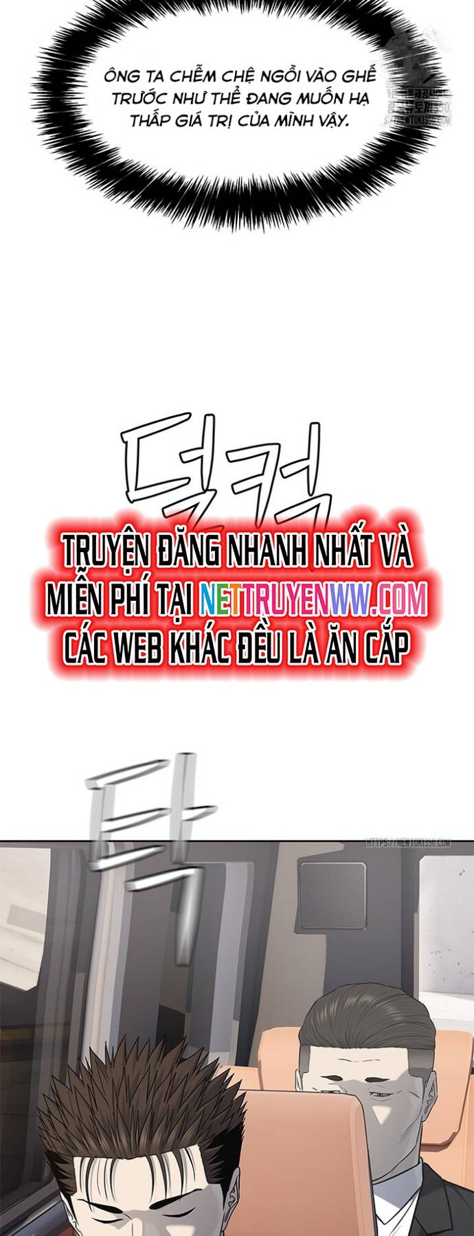 Trang truyện