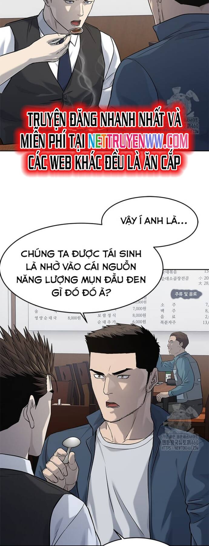 Trang truyện