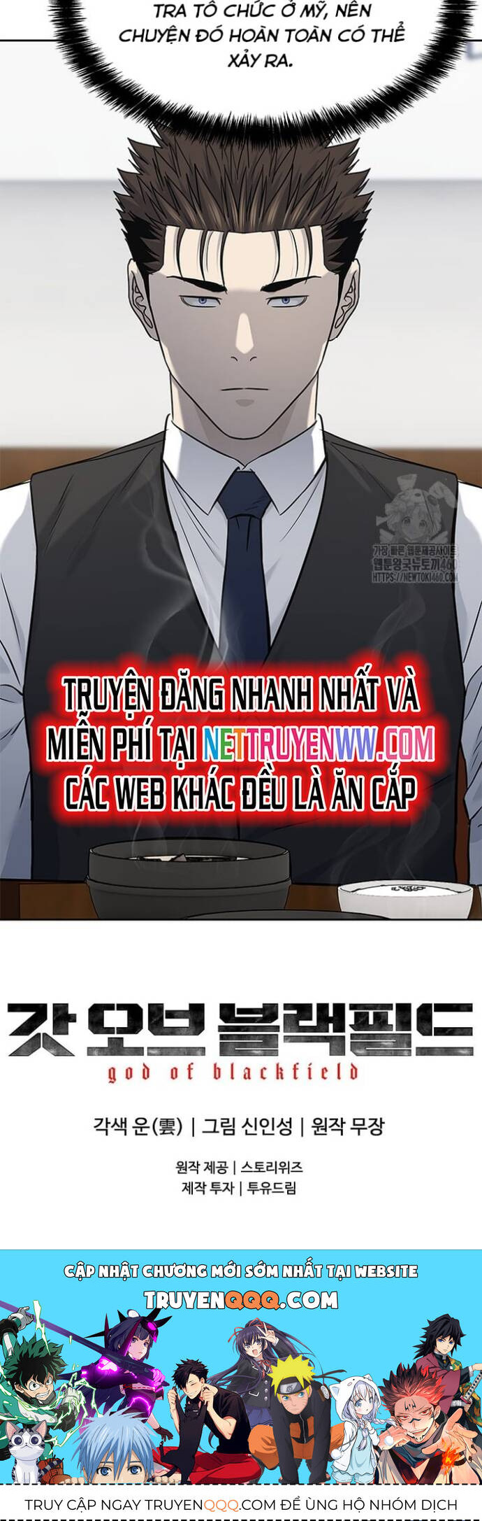 Trang truyện