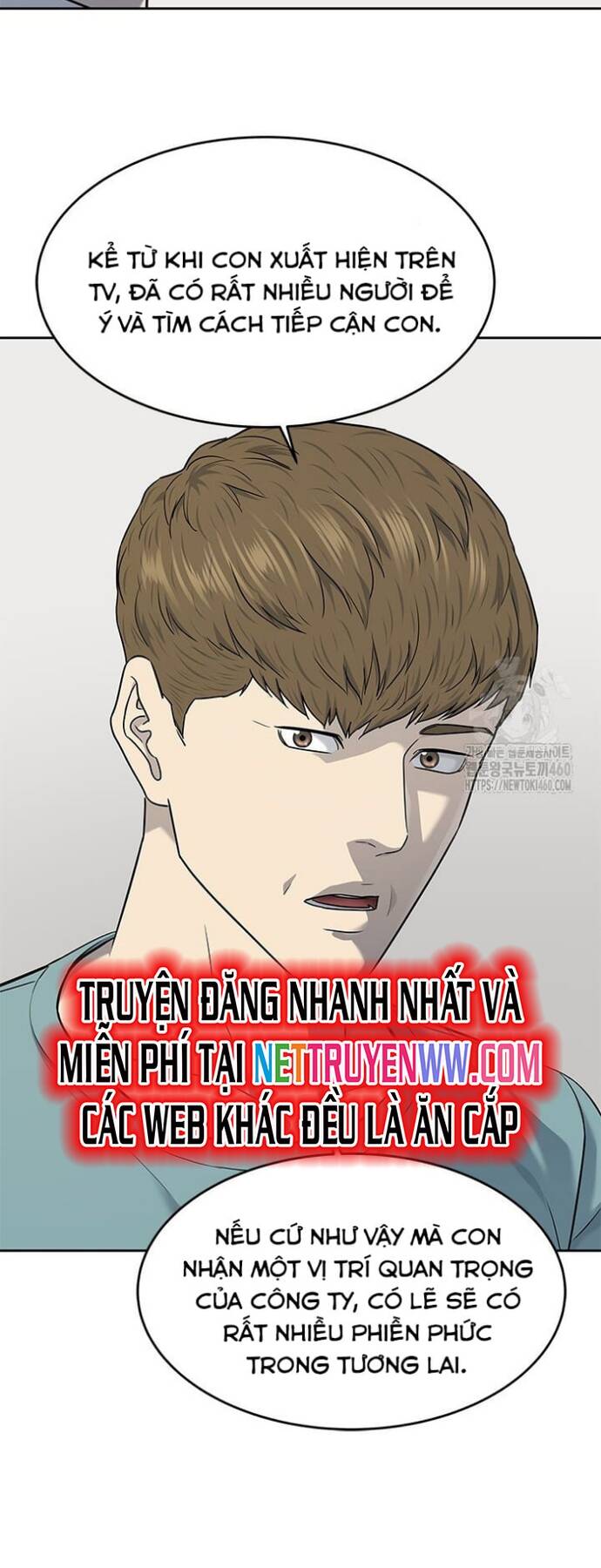 Trang truyện