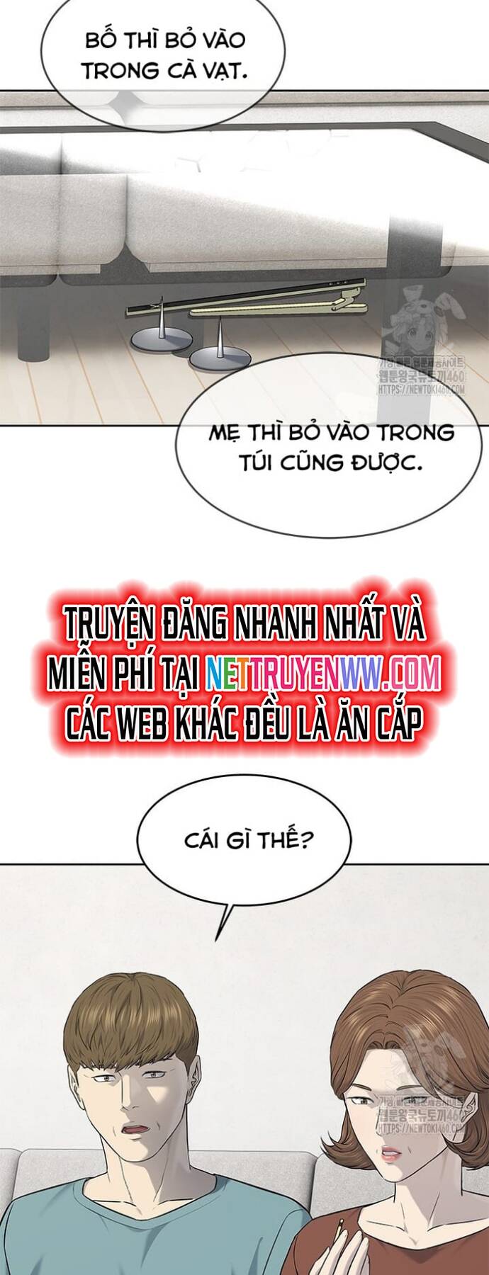 Trang truyện