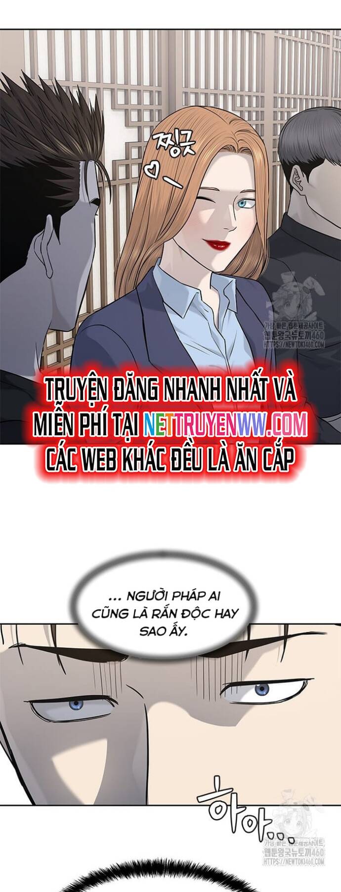 Trang truyện