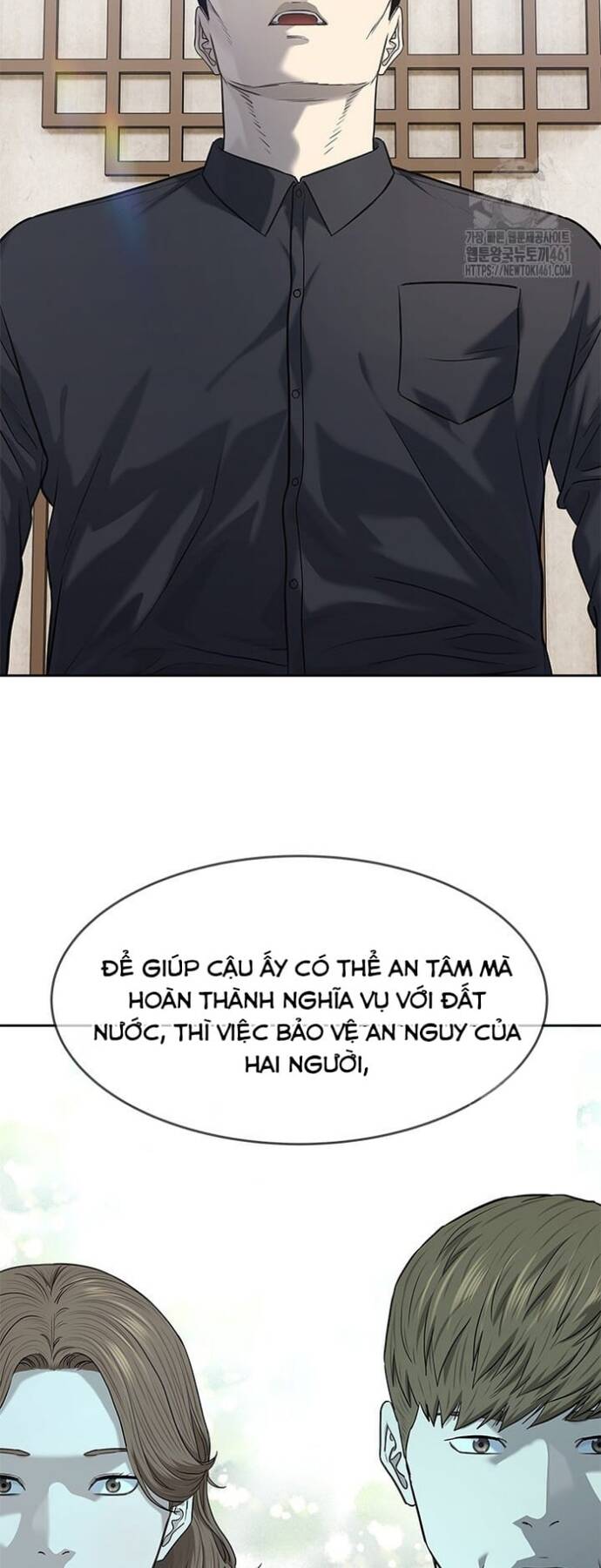 Trang truyện