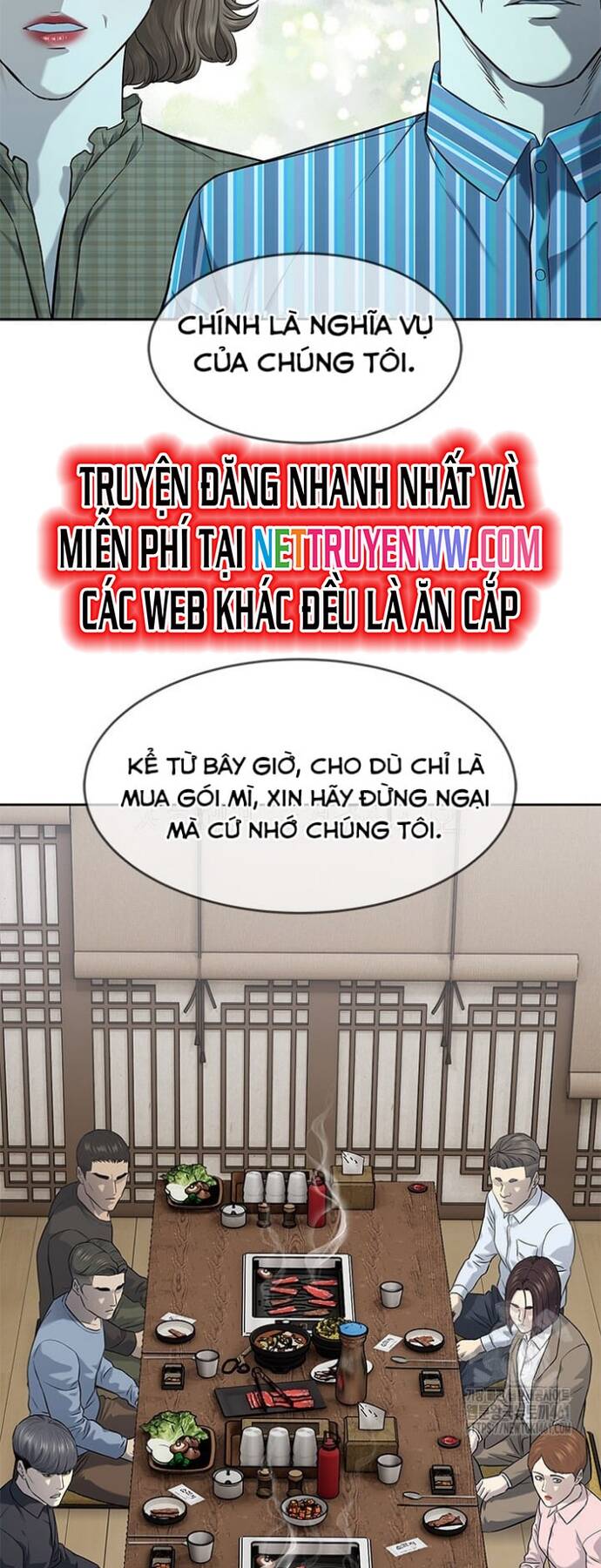 Trang truyện