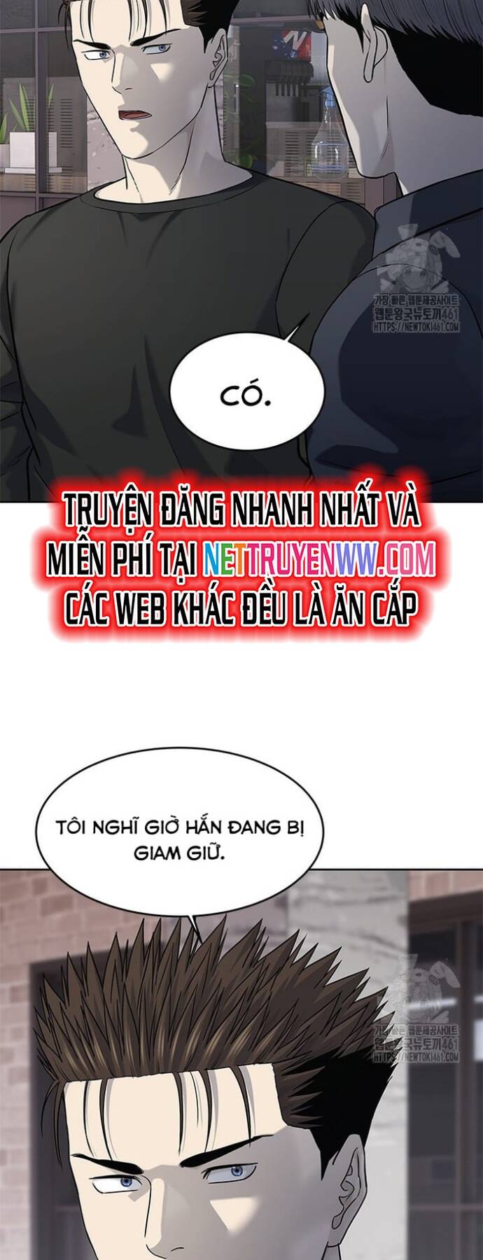 Trang truyện