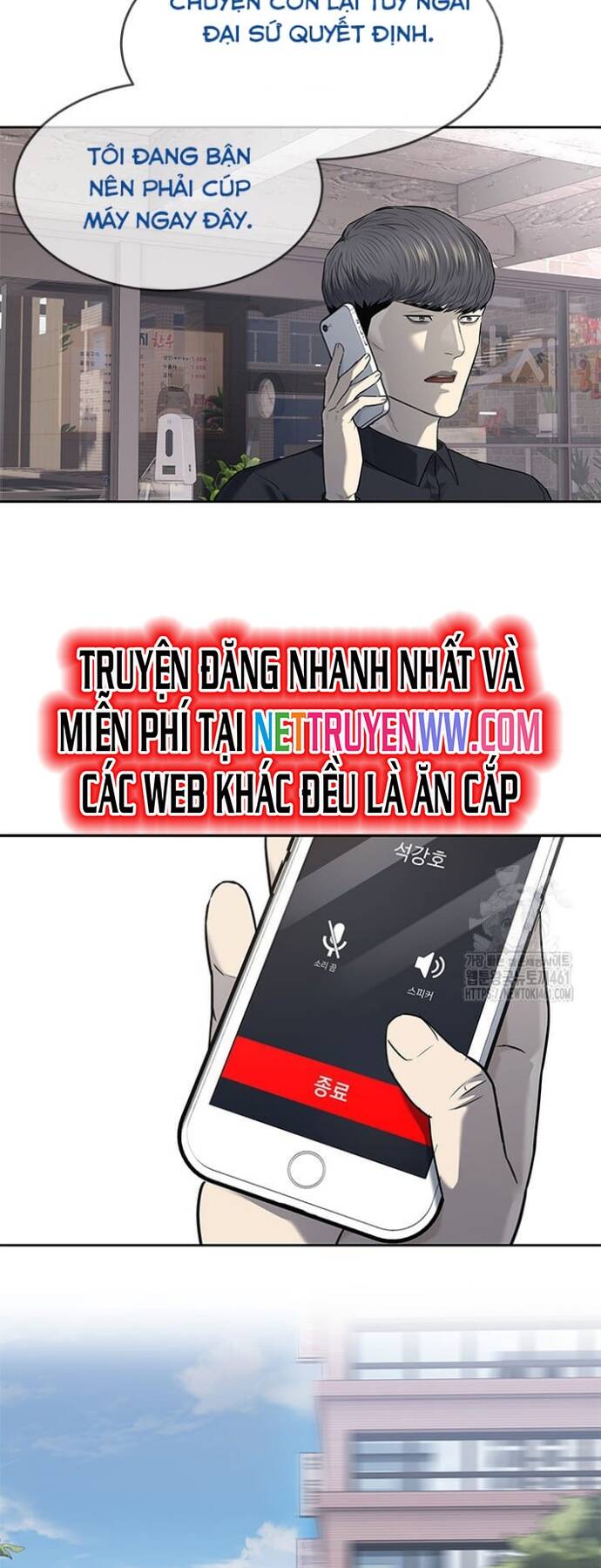Trang truyện