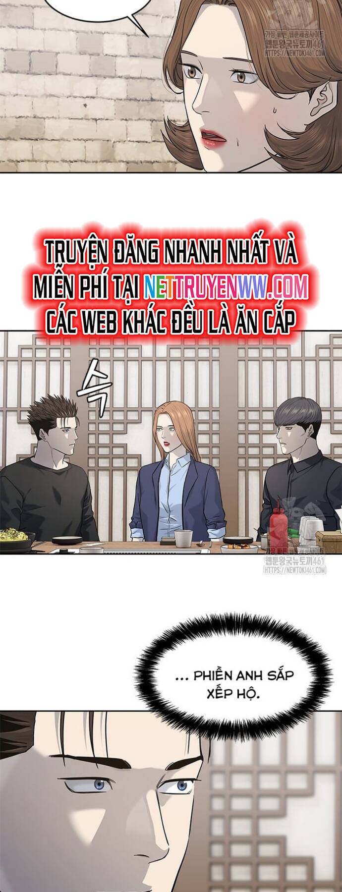 Trang truyện