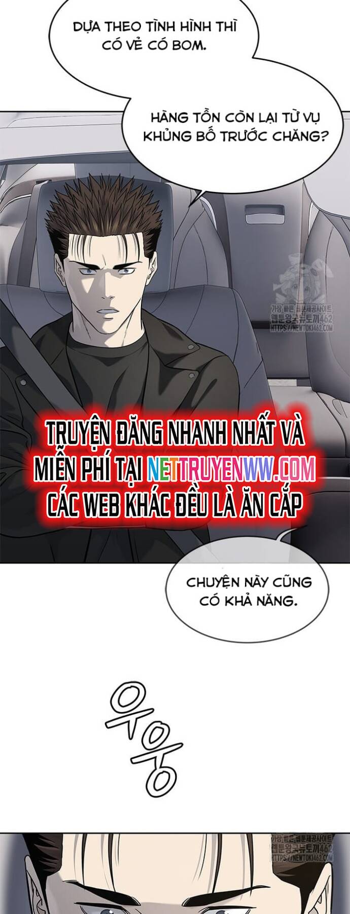 Trang truyện