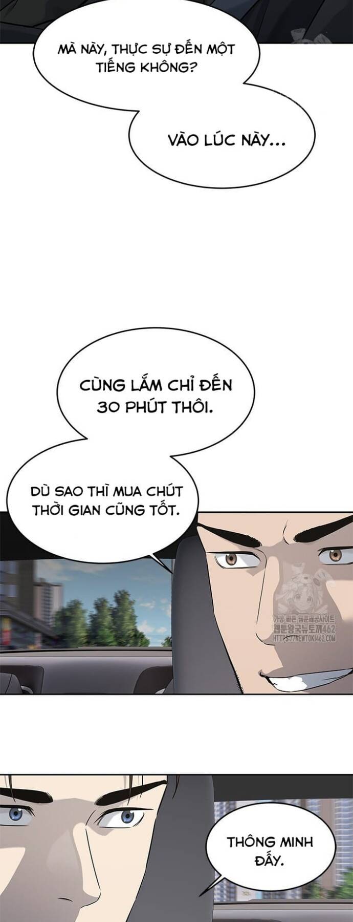 Trang truyện