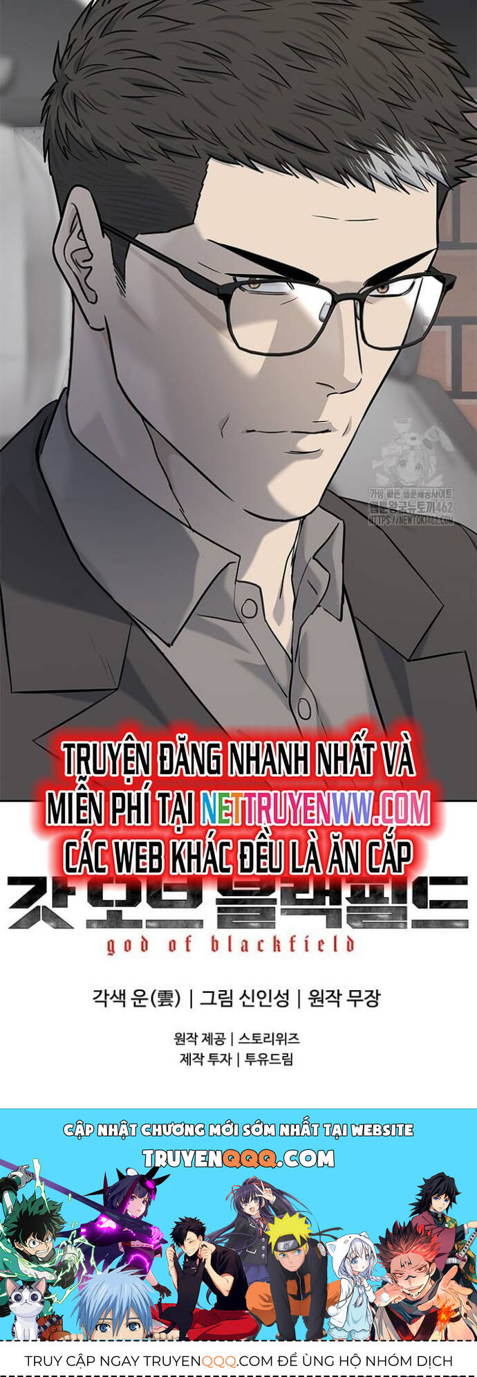 Trang truyện