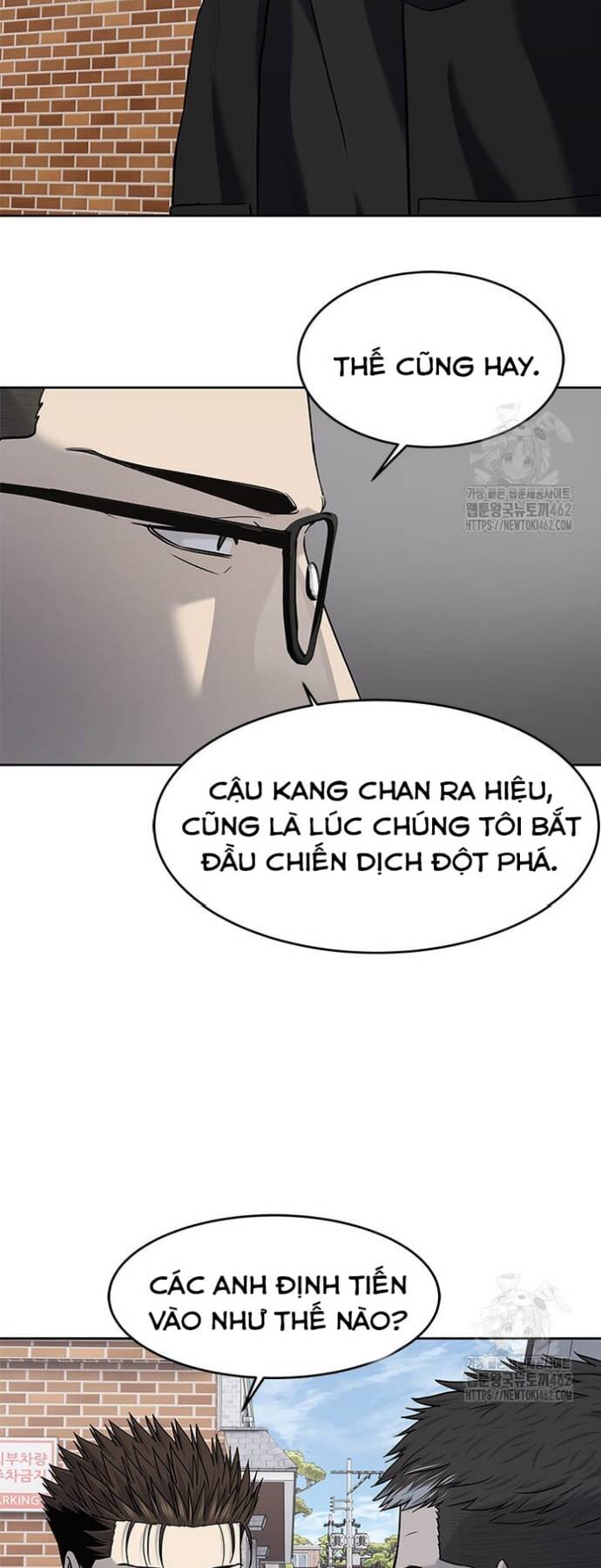 Trang truyện