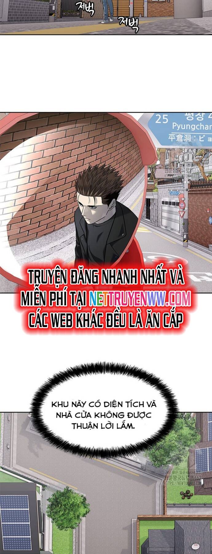 Trang truyện