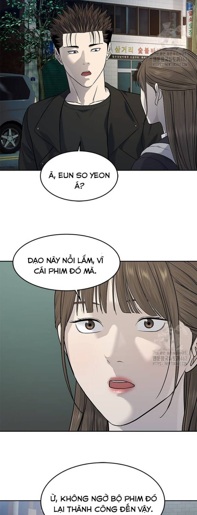 Trang truyện
