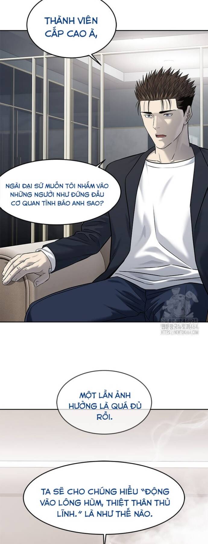 Trang truyện