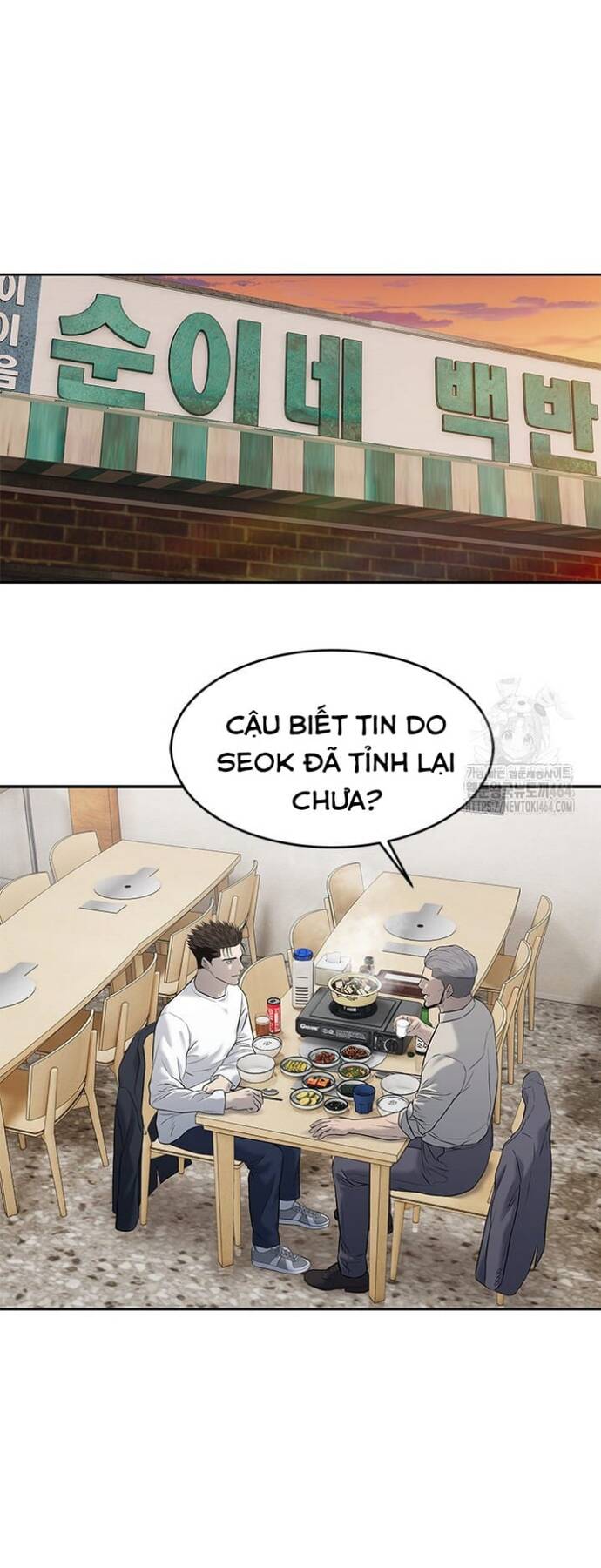 Trang truyện