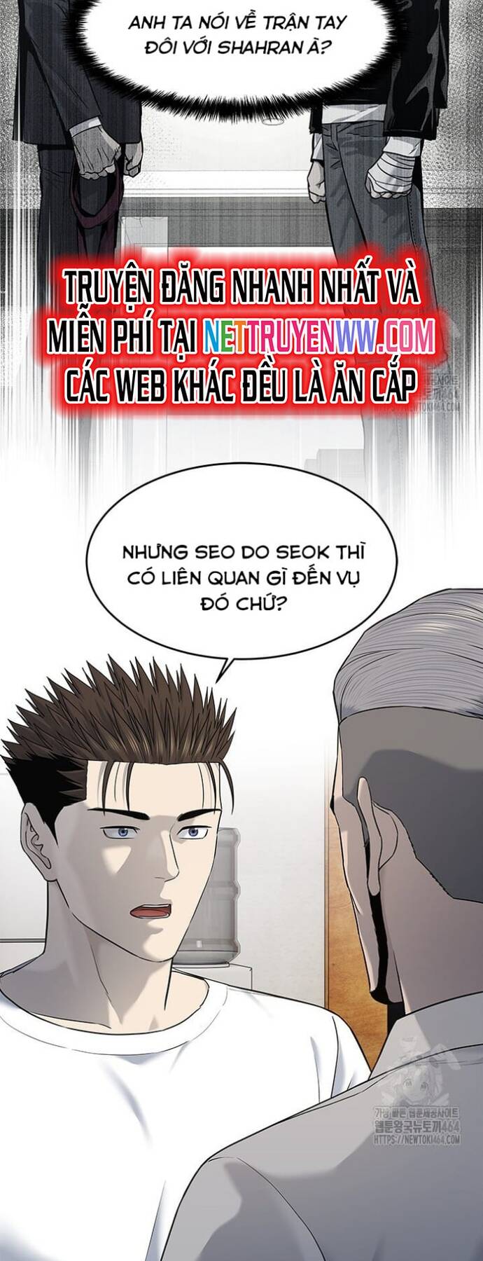 Trang truyện