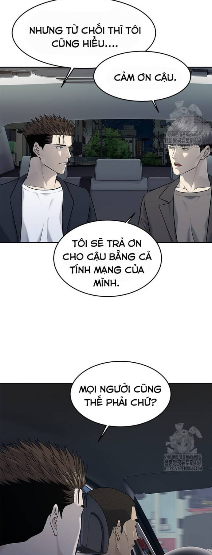 Trang truyện