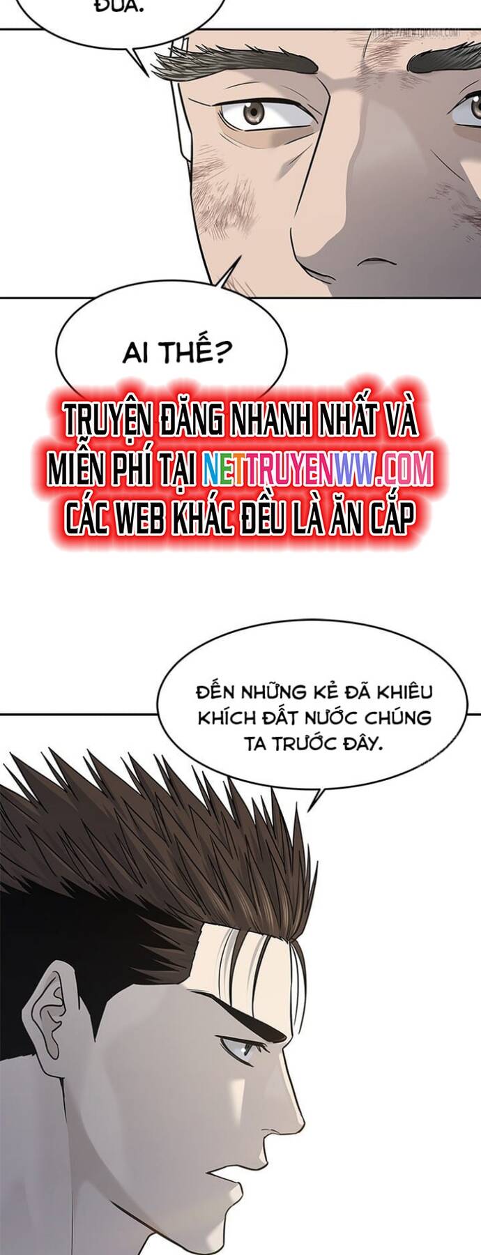 Trang truyện