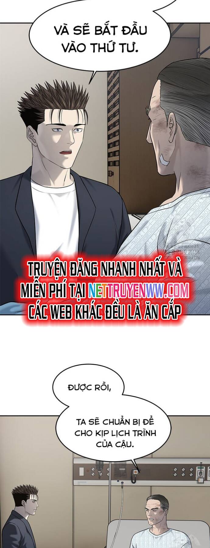 Trang truyện