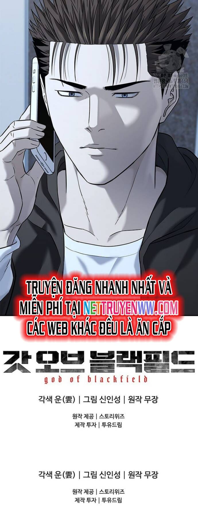 Trang truyện