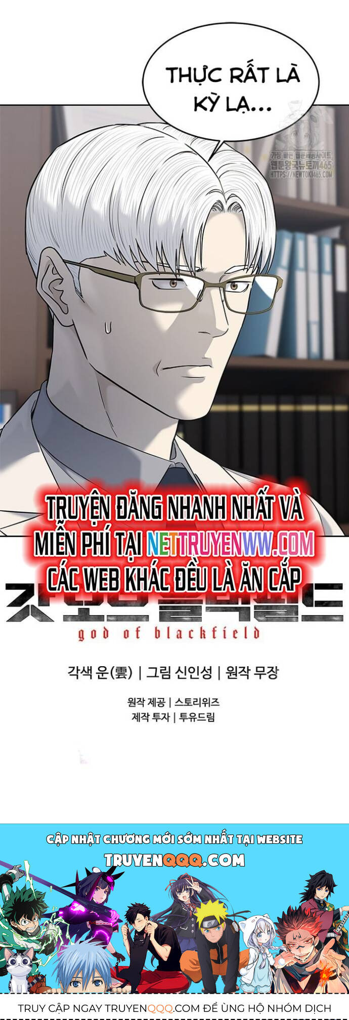 Trang truyện