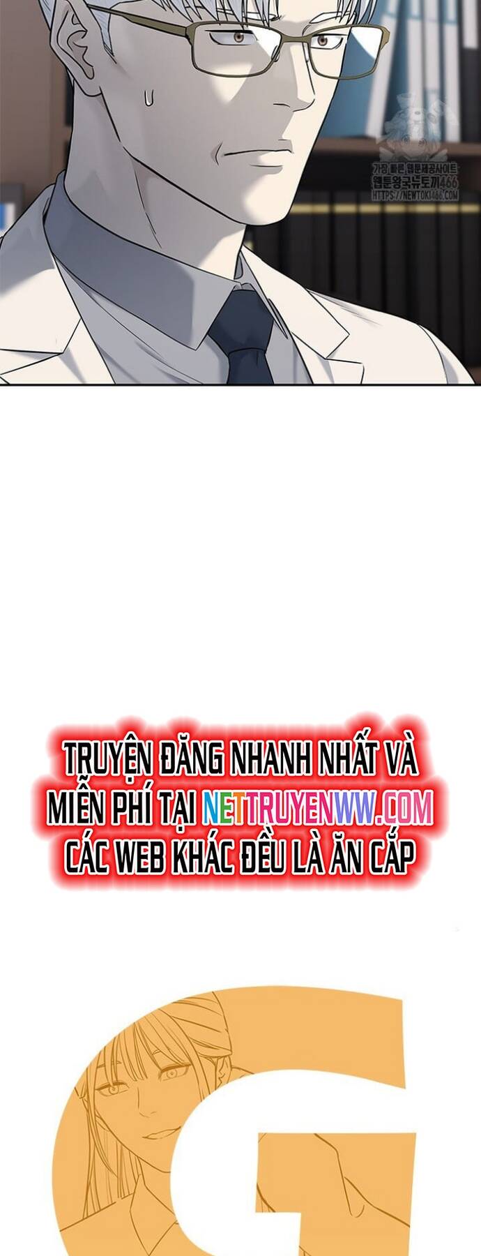 Trang truyện