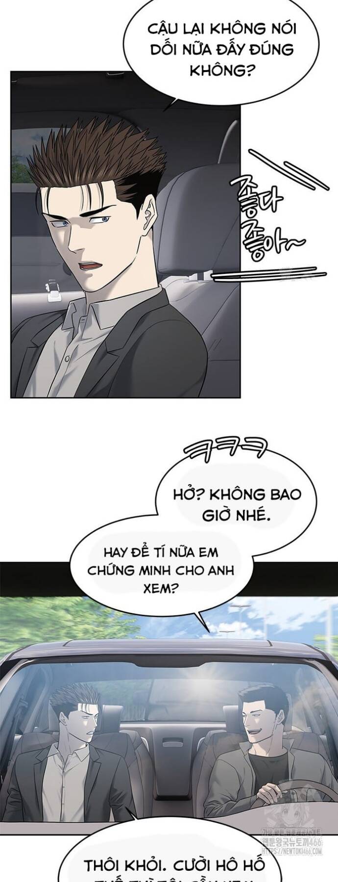Trang truyện