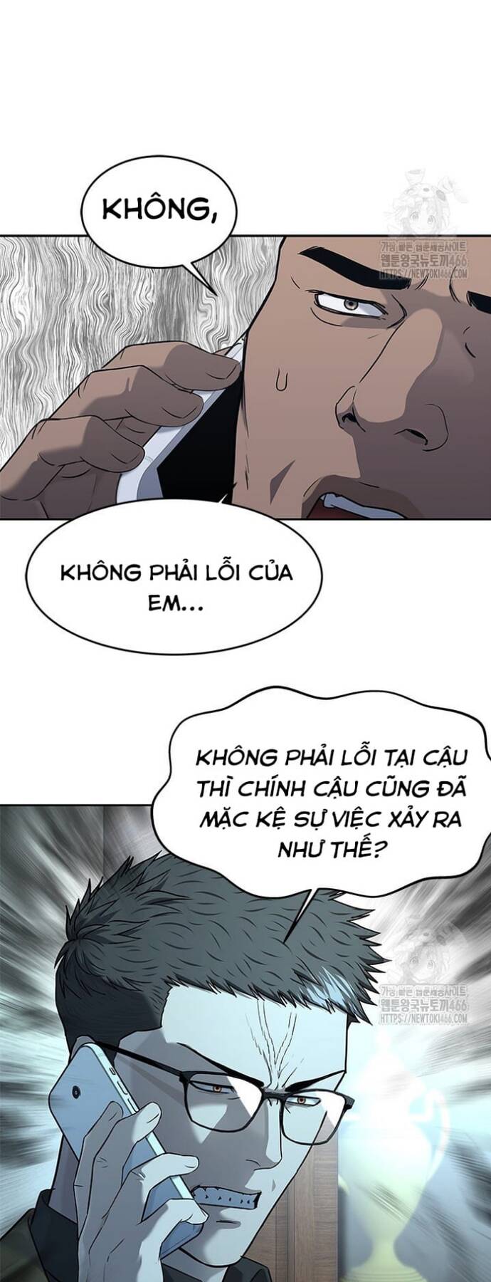 Trang truyện