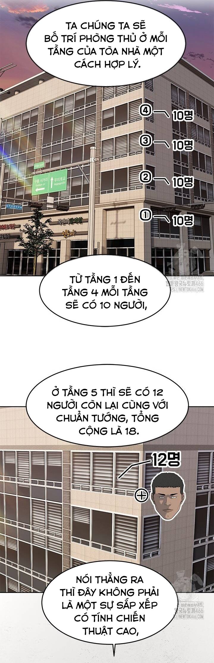 Trang truyện