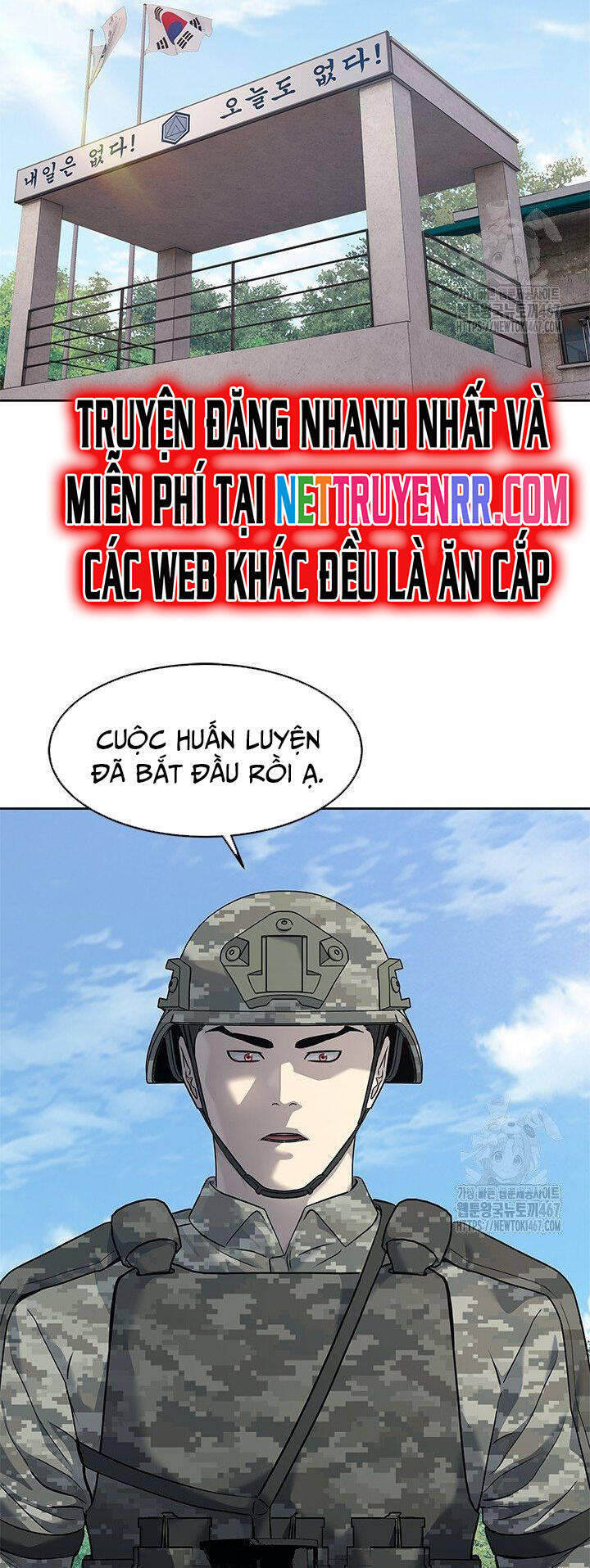 Trang truyện