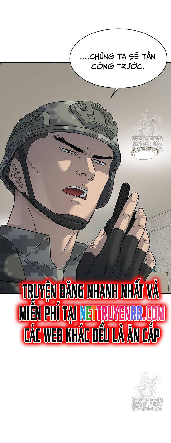Trang truyện