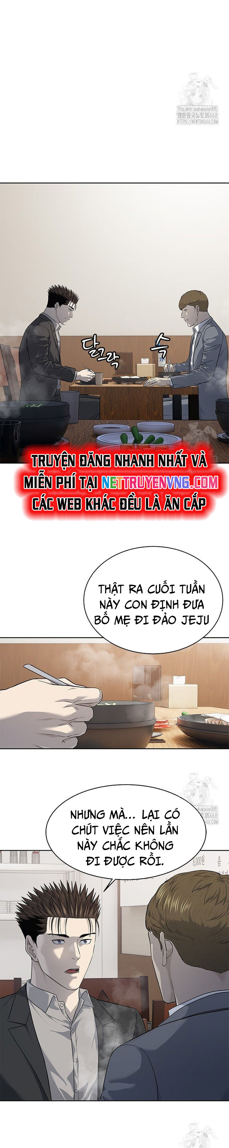 Trang truyện