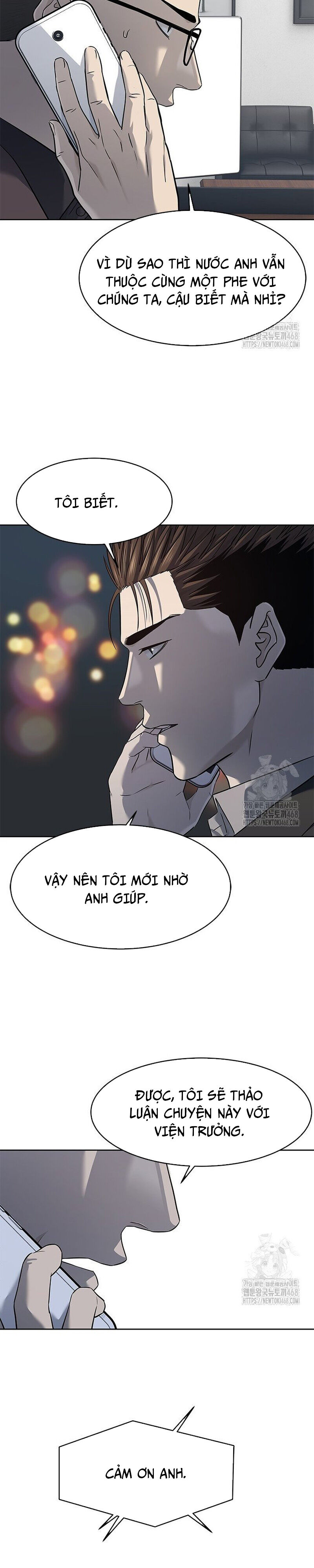 Trang truyện