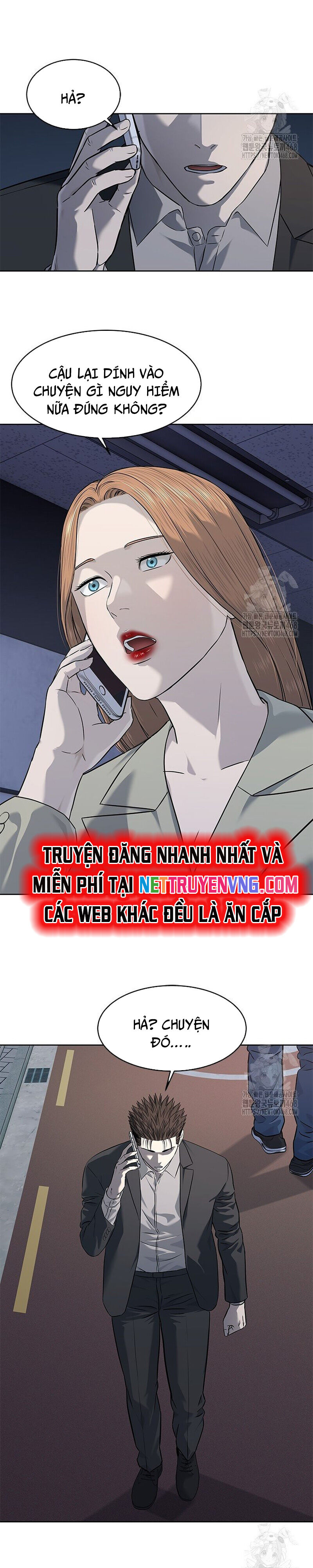 Trang truyện
