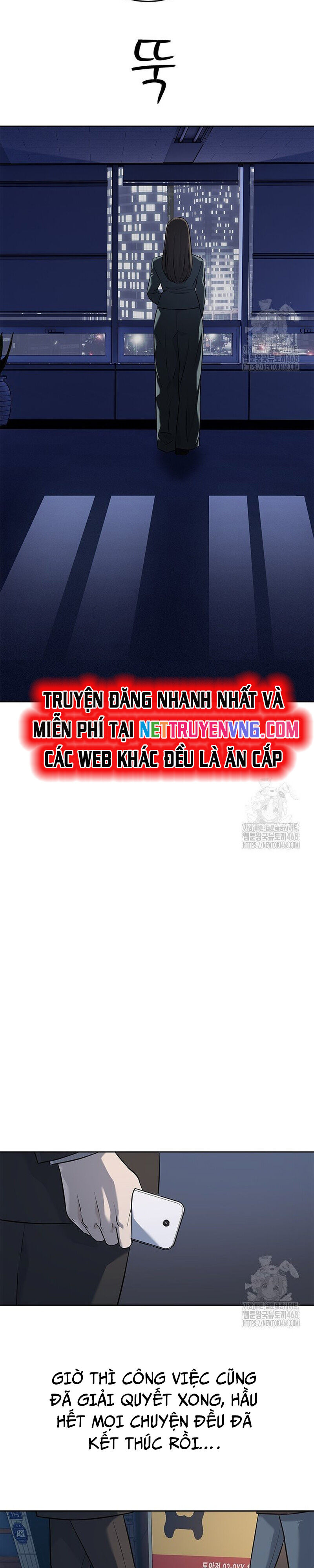 Trang truyện