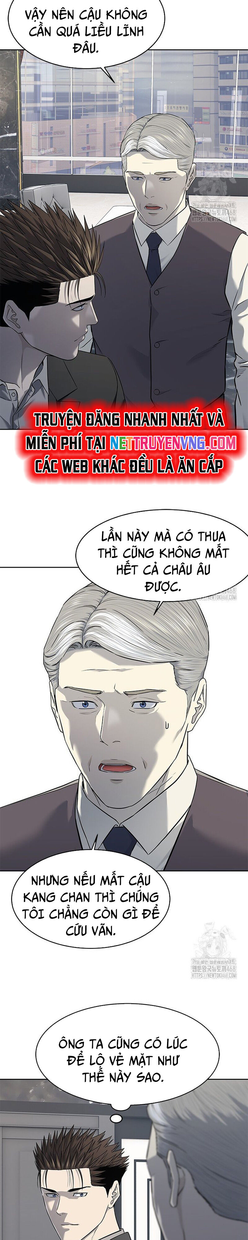 Trang truyện
