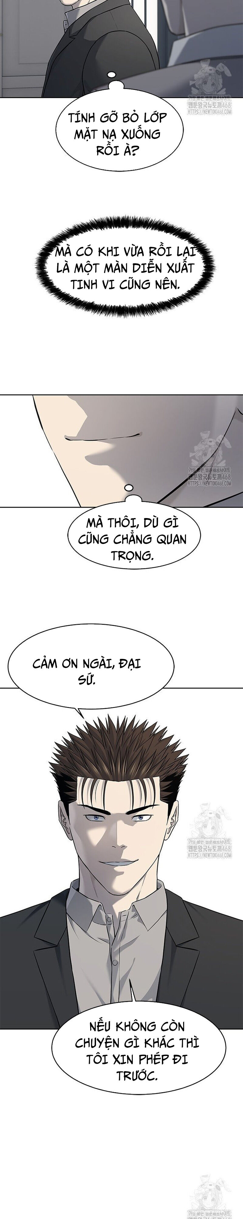 Trang truyện
