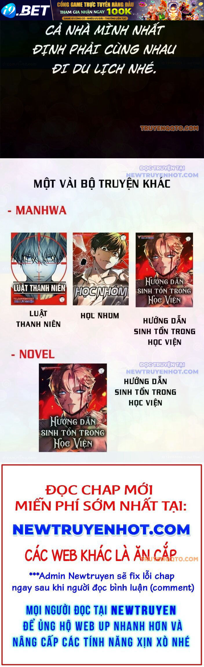 Trang truyện