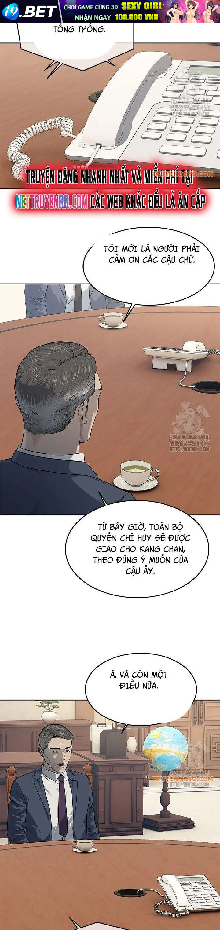 Trang truyện