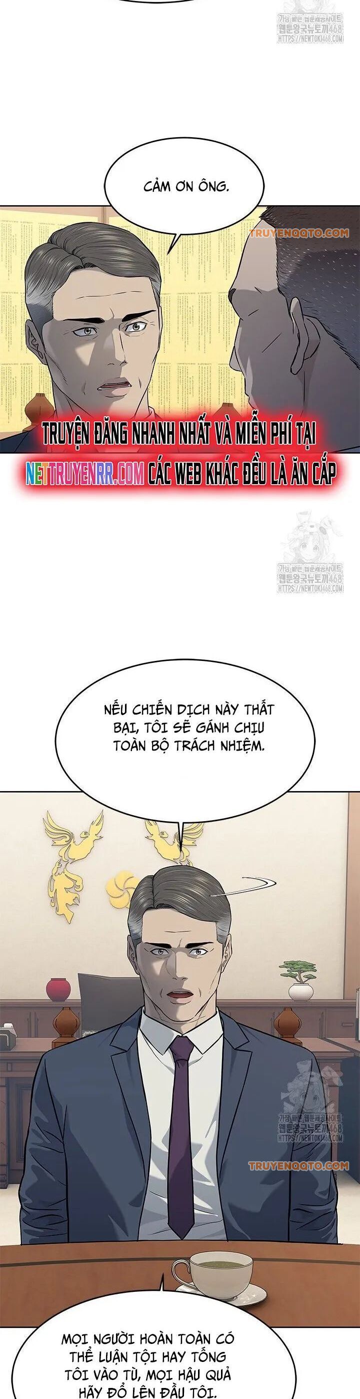 Trang truyện