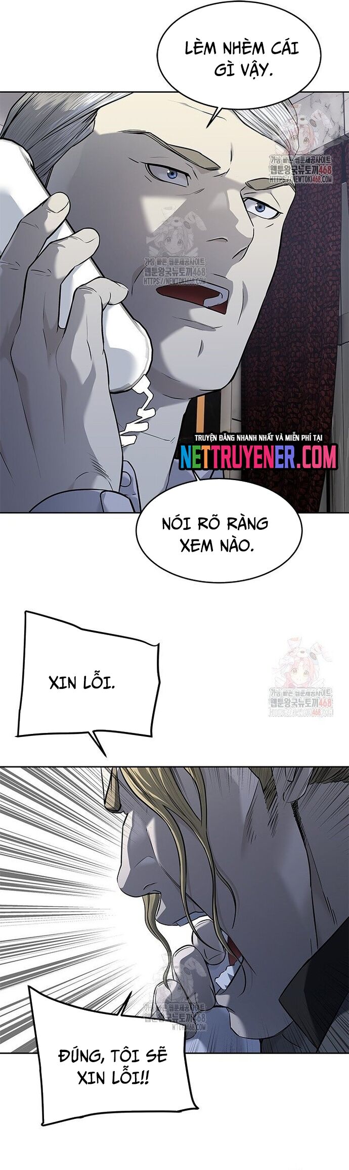 Trang truyện