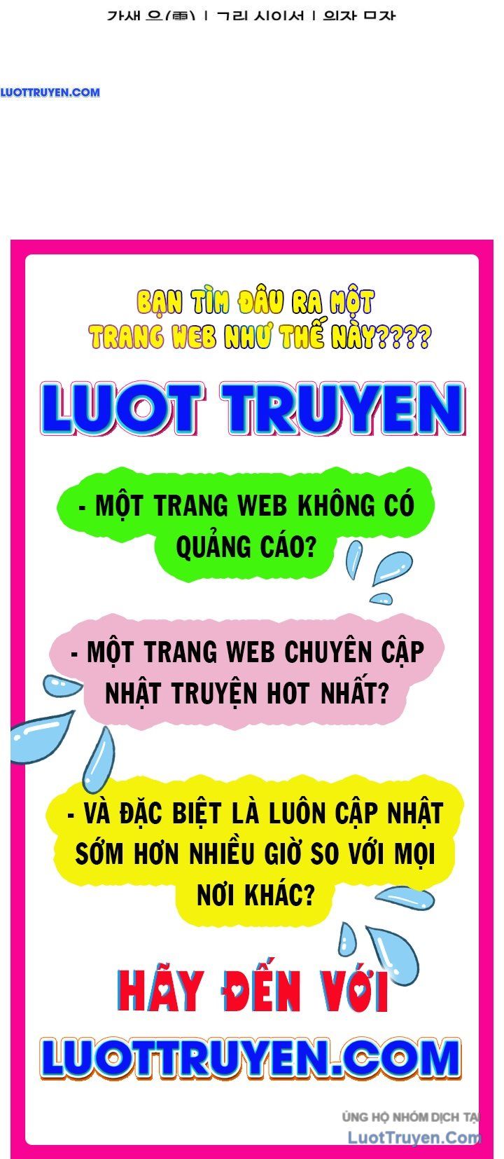 Trang truyện