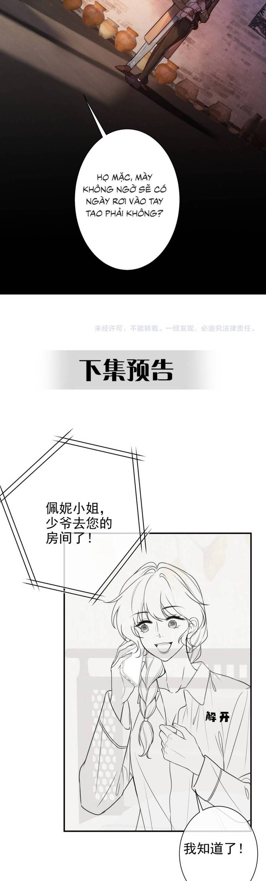 Chapter 34 - Image 26